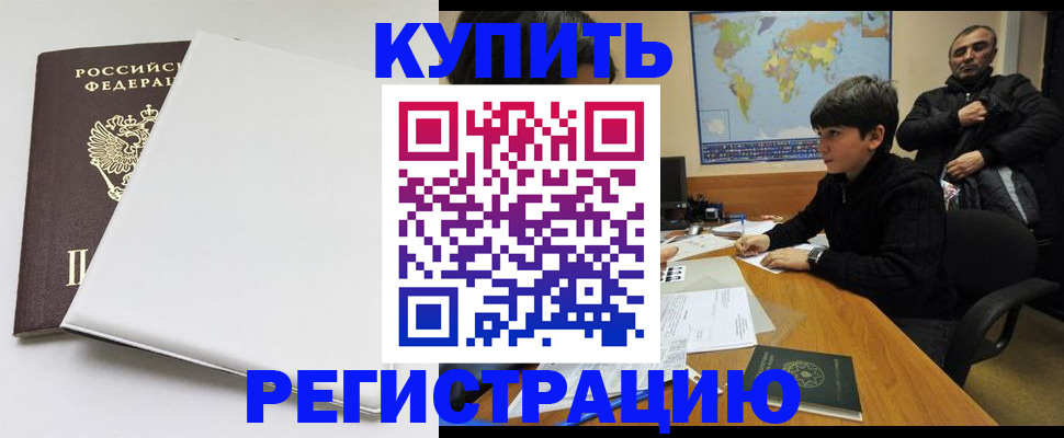 найти адрес прописки в Саяногорске